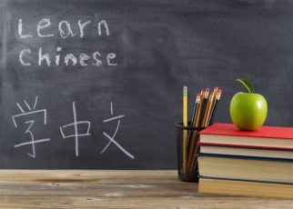 Online Chinese language