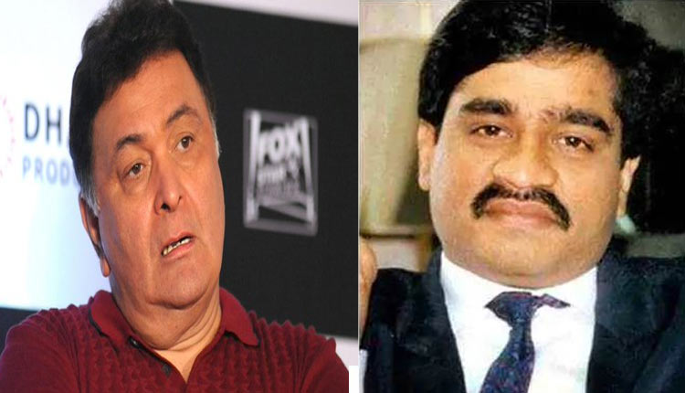 Rishi Kapoor Dawood Ibrahim
