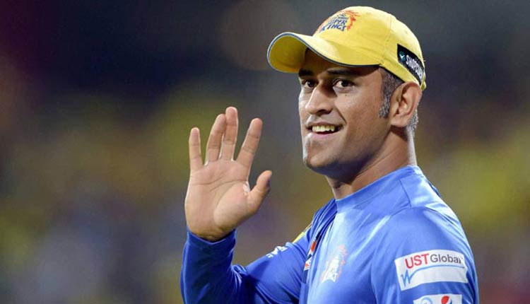 End Of An Innings: Mahendra Singh Dhoni Announces Retirement From International Cricket